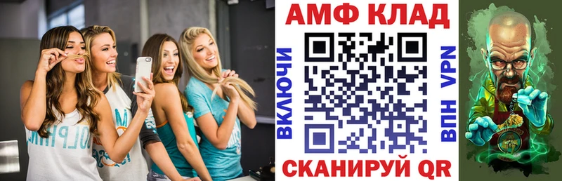 АМФЕТАМИН VHQ Кудымкар