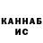 КЕТАМИН VHQ Kiisame Tia