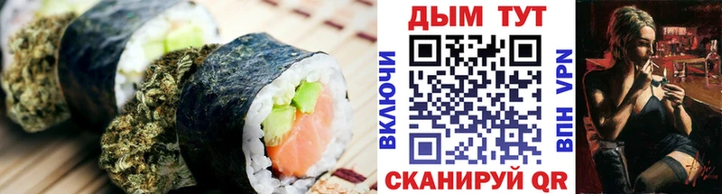 Cannafood марихуана  Кудымкар 
