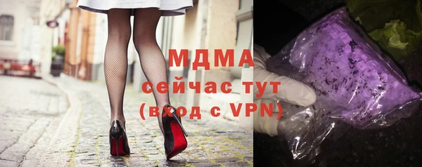 молекула духа Абдулино