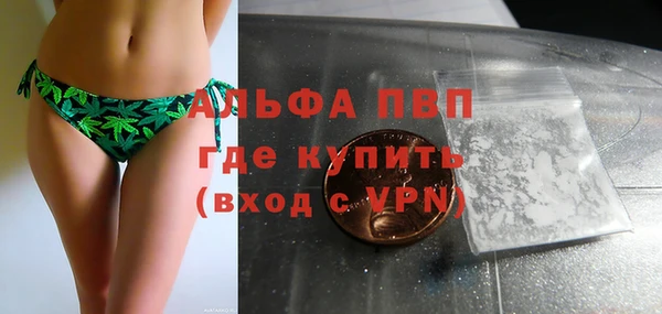 молекула духа Абдулино