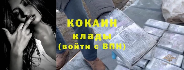 метамфетамин Абинск