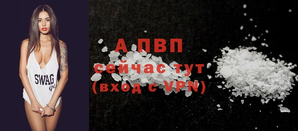 молекула духа Абдулино
