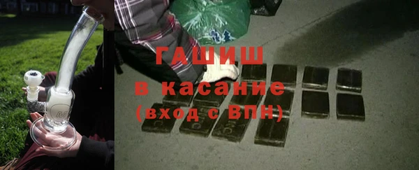 молекула духа Абдулино