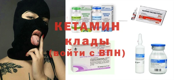 метамфетамин Абинск