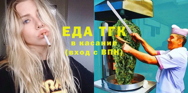 ПСИЛОЦИБИНОВЫЕ ГРИБЫ Абаза