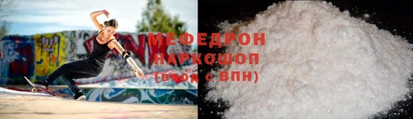 метамфетамин Абинск