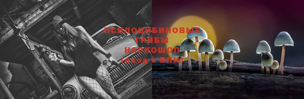 метамфетамин Абинск