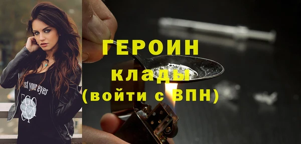 ПСИЛОЦИБИНОВЫЕ ГРИБЫ Абаза