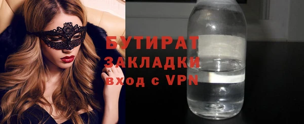 ПСИЛОЦИБИНОВЫЕ ГРИБЫ Абаза