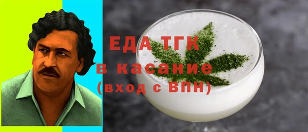 метамфетамин Абинск