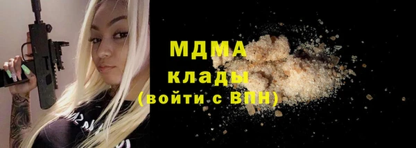 ПСИЛОЦИБИНОВЫЕ ГРИБЫ Абаза
