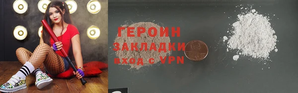 не бодяженный Осинники