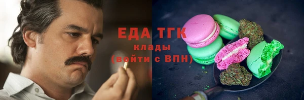 молекула духа Абдулино