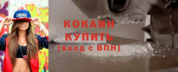 молекула духа Абдулино