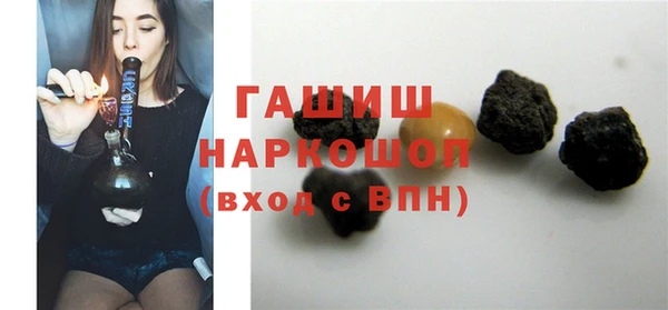 ПСИЛОЦИБИНОВЫЕ ГРИБЫ Абаза