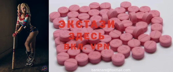 ПСИЛОЦИБИНОВЫЕ ГРИБЫ Абаза