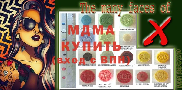 молекула духа Абдулино