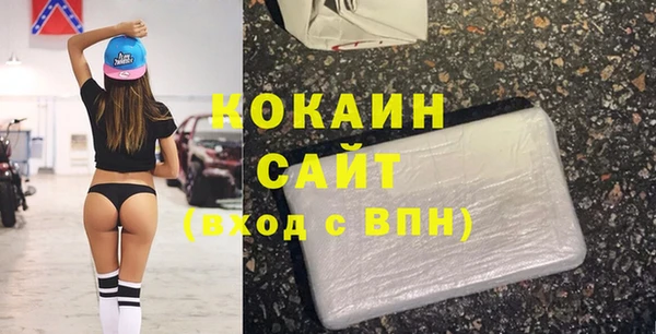 молекула духа Абдулино