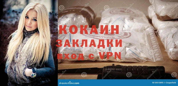 метамфетамин Абинск