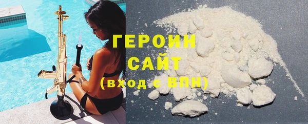 молекула духа Абдулино