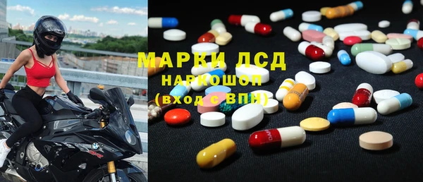 метамфетамин Абинск