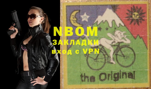 молекула духа Абдулино