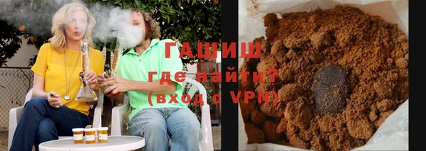 молекула духа Абдулино