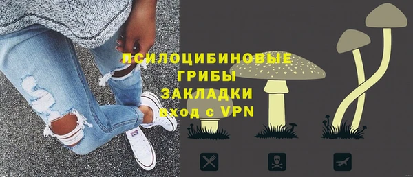молекула духа Абдулино
