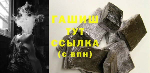 ПСИЛОЦИБИНОВЫЕ ГРИБЫ Абаза