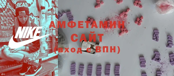 метамфетамин Абинск