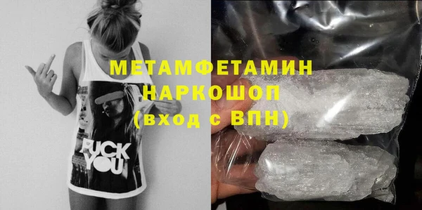 герыч Осташков