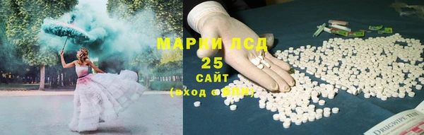 молекула духа Абдулино