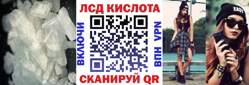 Лсд 25 экстази кислота  hydra ТОР  Кудымкар 