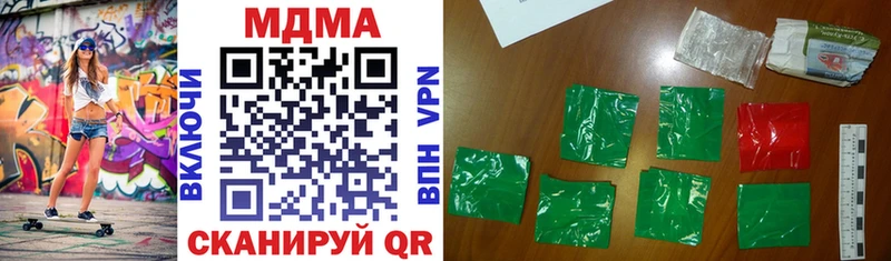 MDMA кристаллы  Кудымкар 