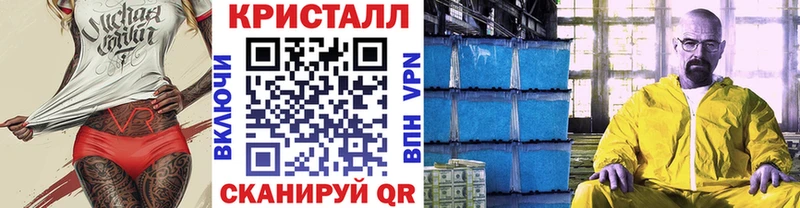 Первитин Methamphetamine Кудымкар