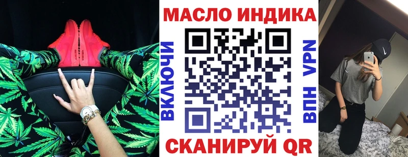 Дистиллят ТГК гашишное масло наркошоп Кудымкар